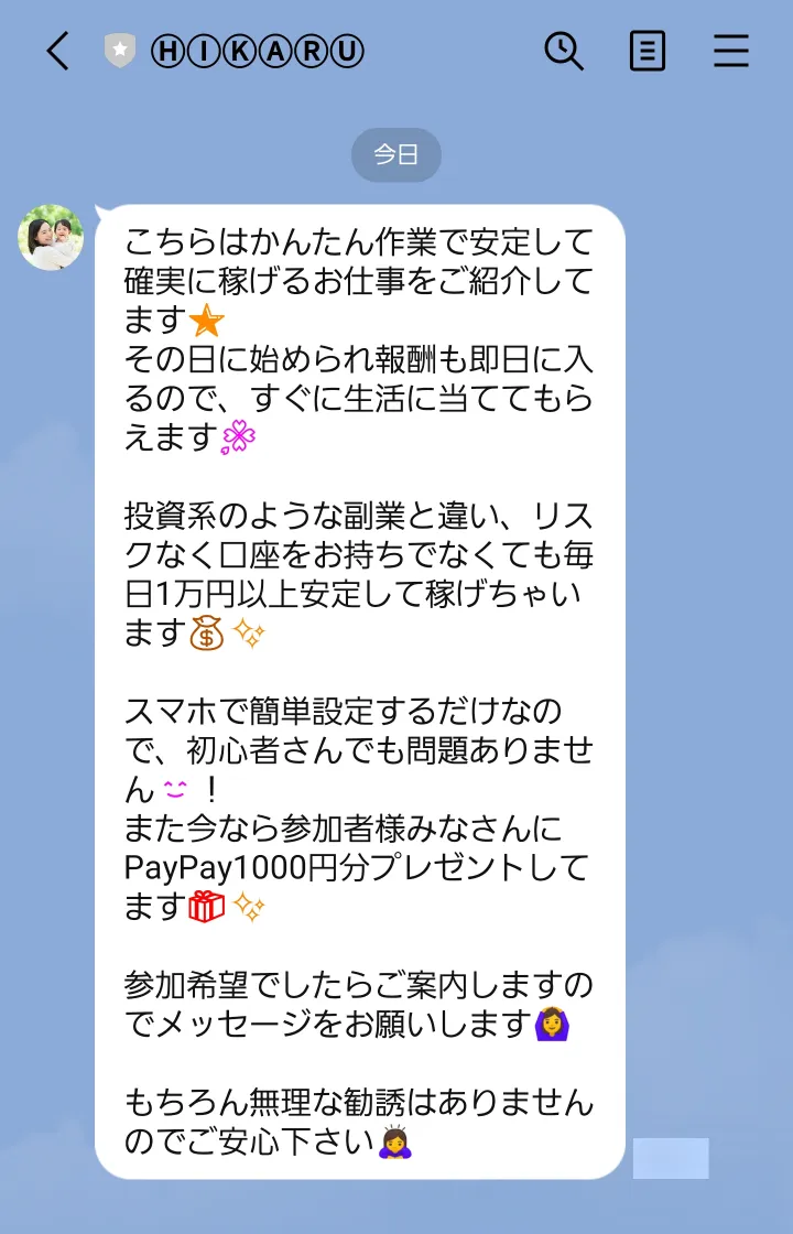 副業 怪しい エビデンス KUZUSAKO 0円副業 小室雄次