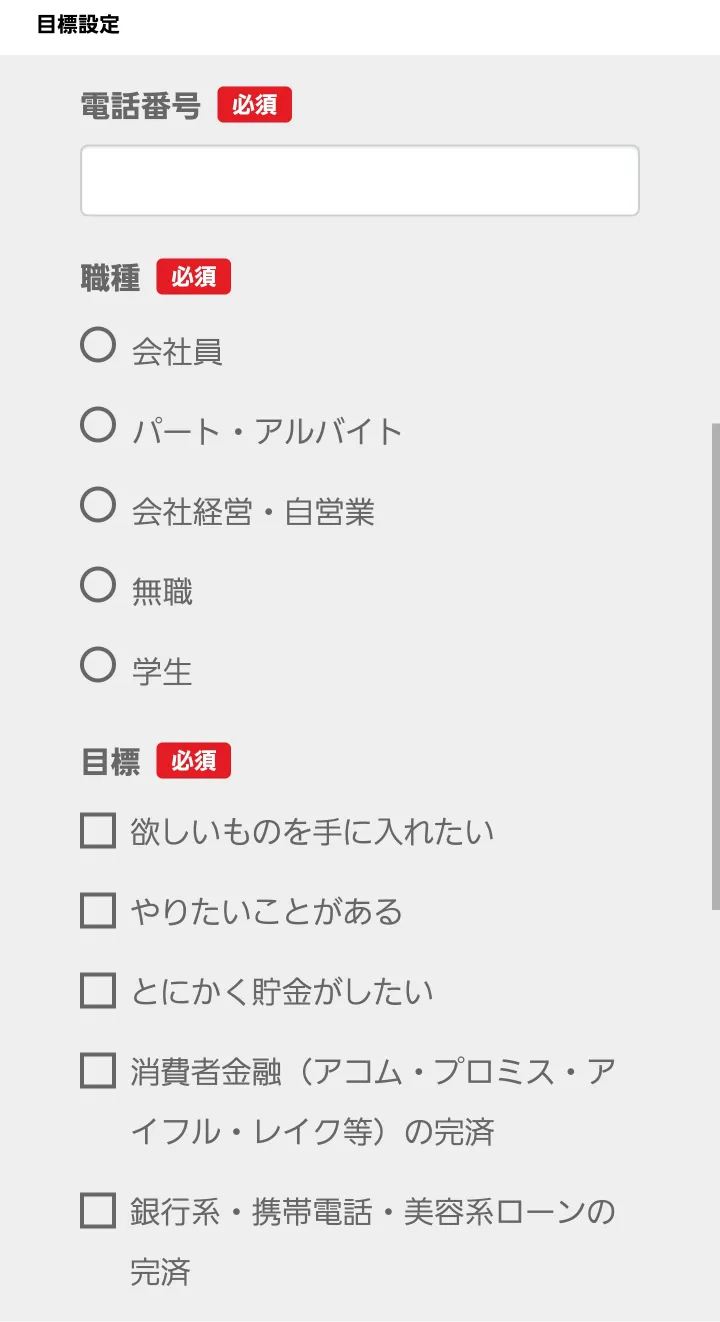 副業 詐欺 怪しい 合同会社ST ストック 在宅10minutes