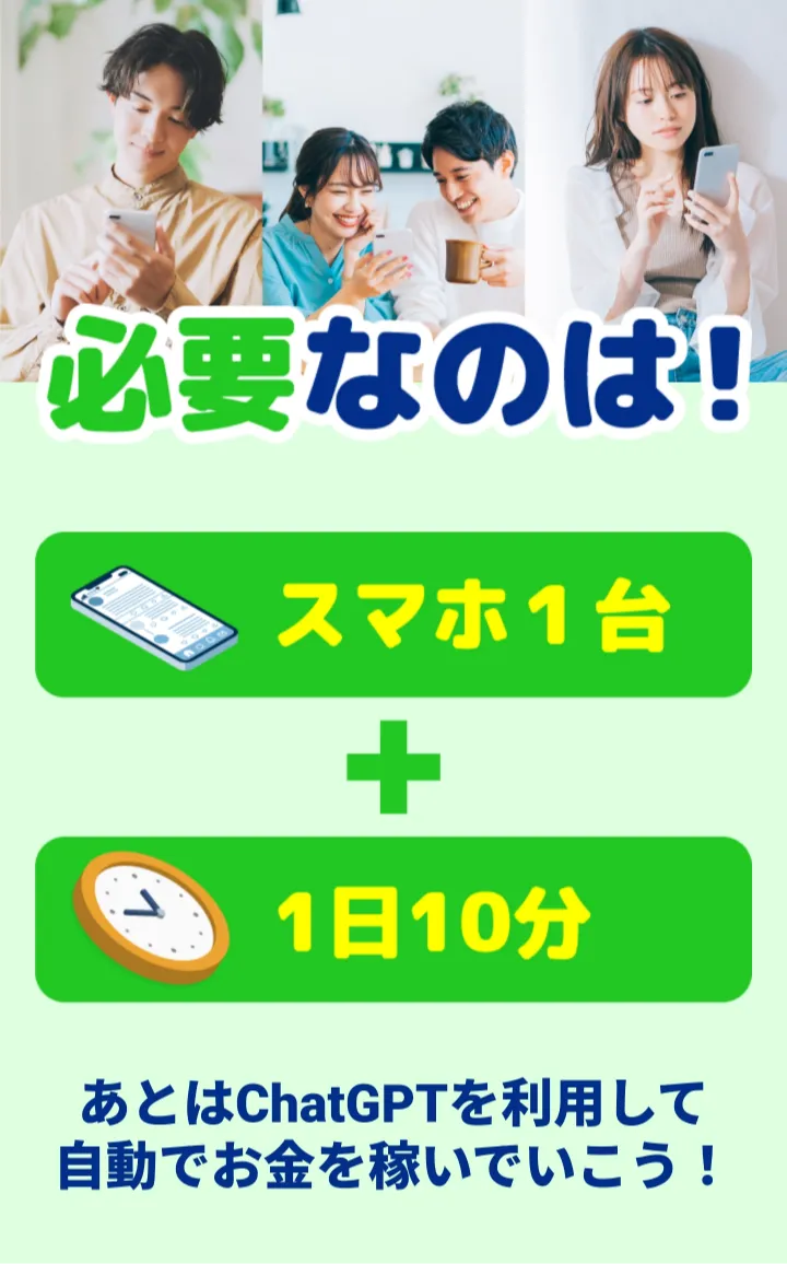 副業 詐欺 怪しい 株式会社サポートサービス 村田 恵一