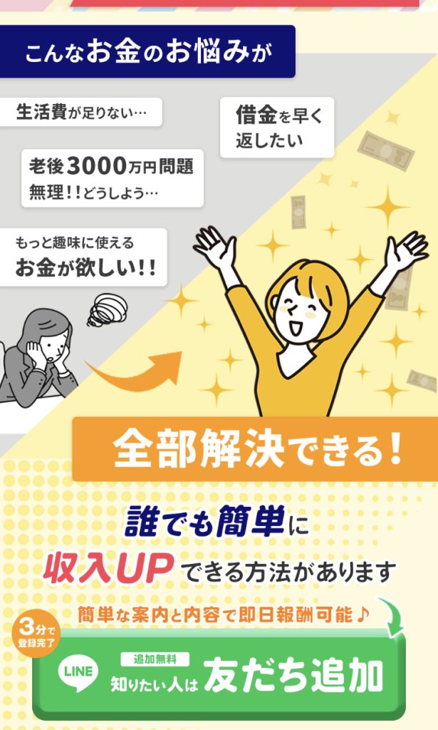 株式会社ROADの販売ページ