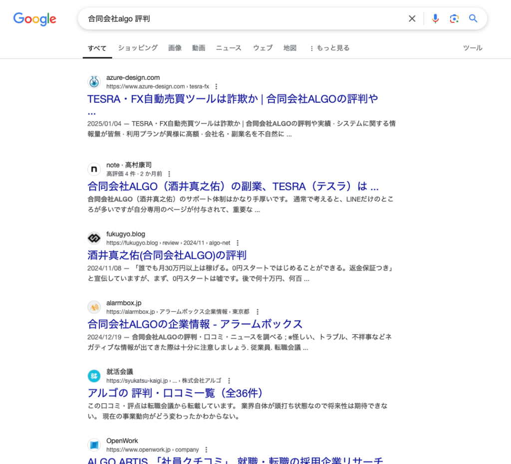 合同会社ALGOの検索結果